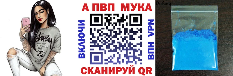 Alpha-PVP Соль  Купить  Щёлкино 