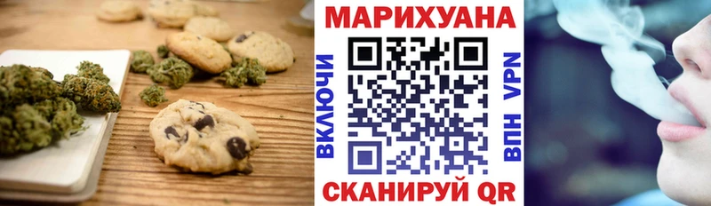 Cannafood марихуана  Купить где  Щёлкино 