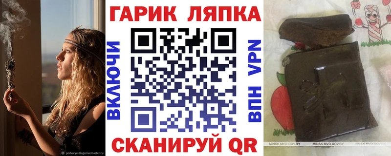 Купить где  Щёлкино  Гашиш хэш 