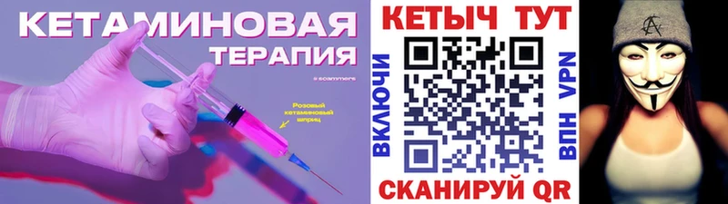 Купить закладки  Щёлкино  Кетамин ketamine 