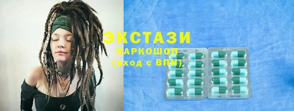 синтетический гашиш Дмитров