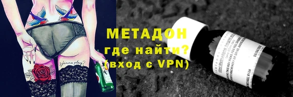 синтетический гашиш Дмитров