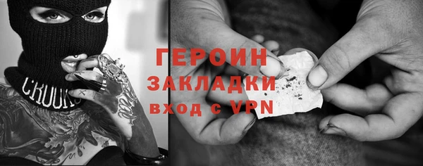 дистиллят марихуана Дмитровск