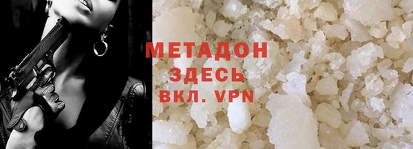 синтетический гашиш Дмитров