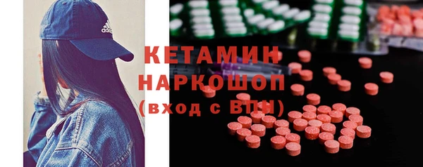дистиллят марихуана Дмитровск