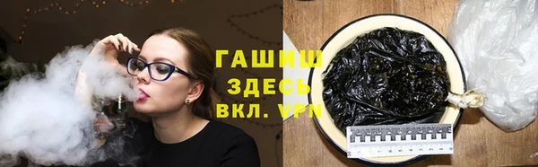 синтетический гашиш Дмитров