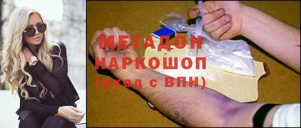 дистиллят марихуана Дмитровск