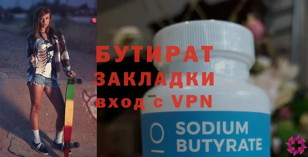синтетический гашиш Дмитров
