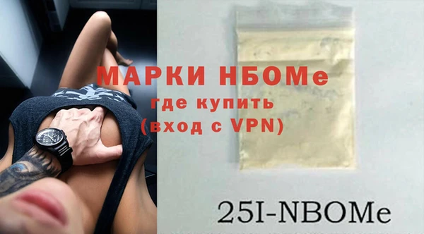 синтетический гашиш Дмитров