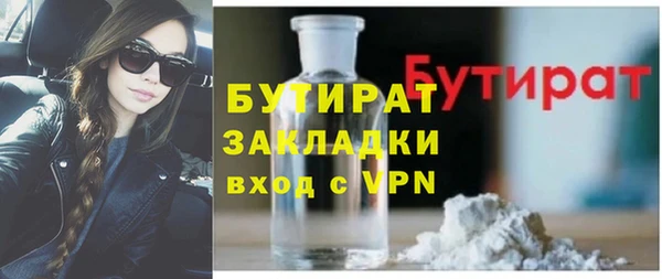 синтетический гашиш Дмитров