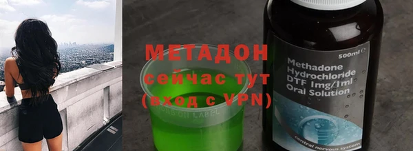 синтетический гашиш Дмитров