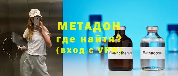 синтетический гашиш Дмитров