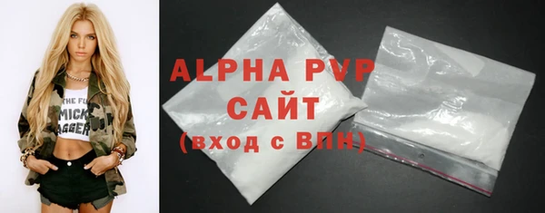 синтетический гашиш Дмитров
