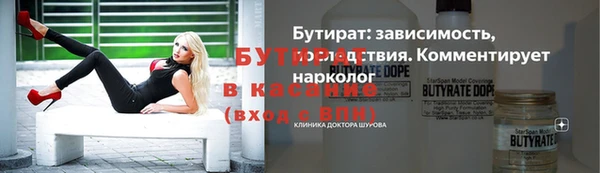 каннабис Дмитриев