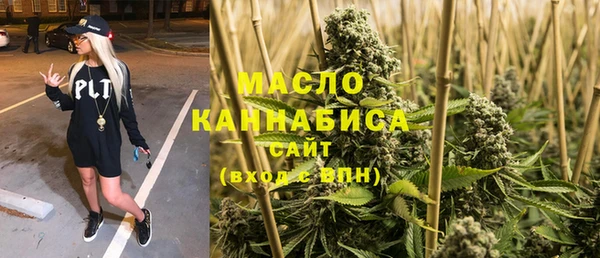 дистиллят марихуана Дмитровск