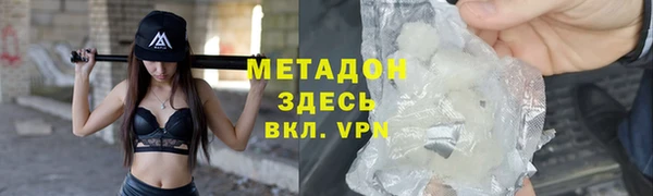 дистиллят марихуана Дмитровск