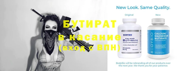 синтетический гашиш Дмитров