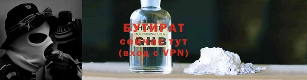 дистиллят марихуана Дмитровск