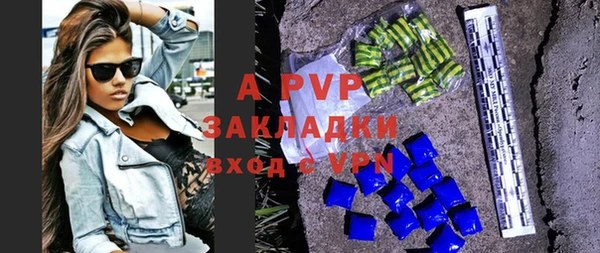 синтетический гашиш Дмитров