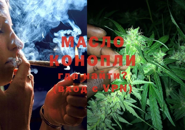 синтетический гашиш Дмитров