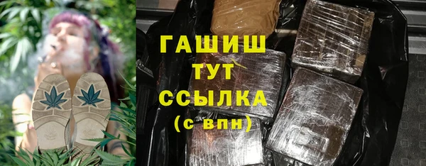 дистиллят марихуана Дмитровск