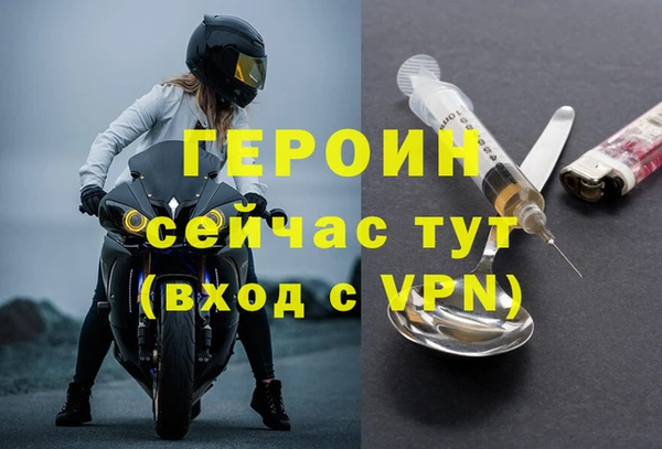 синтетический гашиш Дмитров