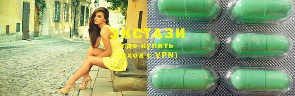 дистиллят марихуана Дмитровск