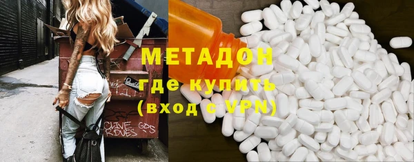 дистиллят марихуана Дмитровск
