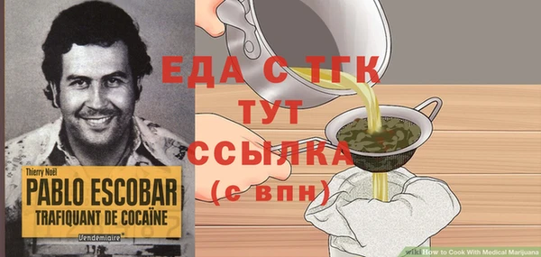 синтетический гашиш Дмитров