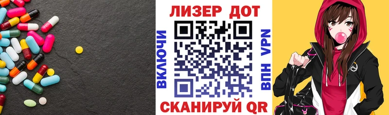 ЛСД экстази ecstasy  Купить  Щёлкино 