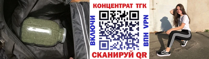 ТГК вейп с тгк  Купить  Щёлкино 