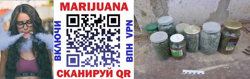Каннабис марихуана  Купить где  Щёлкино 